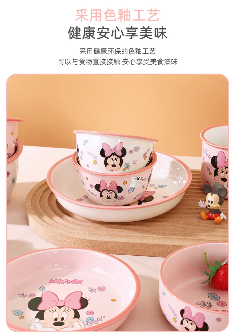Disney Mickey &Amp; Minnie Ceramic Dinner Set 4 Pieces