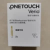 One Touch / Onetouch Verio Blood Glucose 50/100pcs Test Strips&Lancet(EXP: lo último)