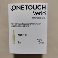 One Touch / Onetouch Verio Blood Glucose 50/100pcs Test Strips&Lancet(EXP: lo último)
