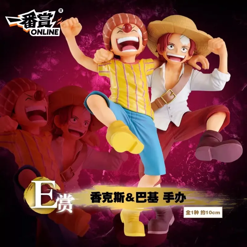 Bandai Original Anime One Piece Ichiban Kuji Edward Newgate