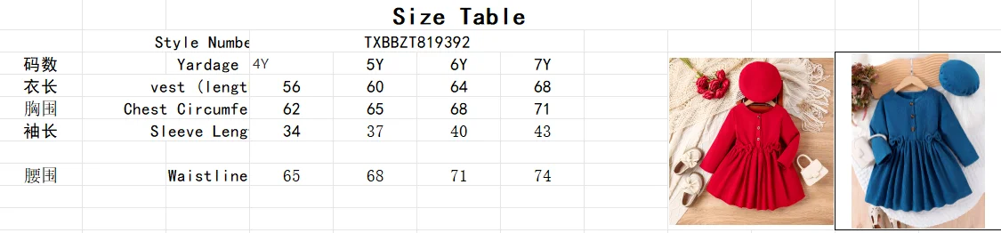 2 قطعة جديد الخريف والشتاء فتاة طفلة 4-7 سنة حلوة ومريحة فستان بأكمام طويلة + قبعة