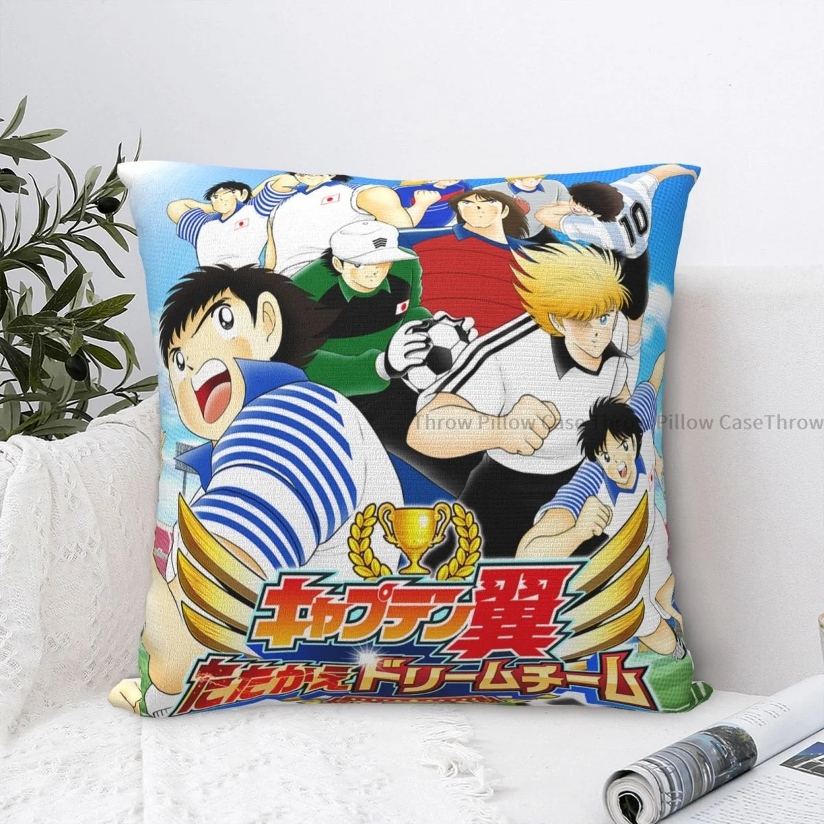 

Team Hug Pillowcase Captain Tsubasa Backpack Cojines Garden DIY Printed Chair Coussin Covers Decorative