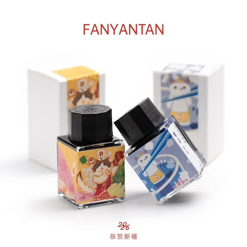 새해 한정판 FANGYANGTAN 20 색상 20ml 유리 딥펜용 광택 만년필 잉..