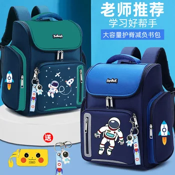 Zaino scolastico per ragazze Ragazzi Bambini Borse da scuola ortopediche ad alta capacità Cartoni animati Astronauta spaziale Borsa da libro per bambini impermeabile