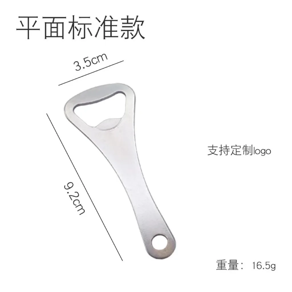 Beer bottle opener beverage bottle opener tool creative gift simple opener