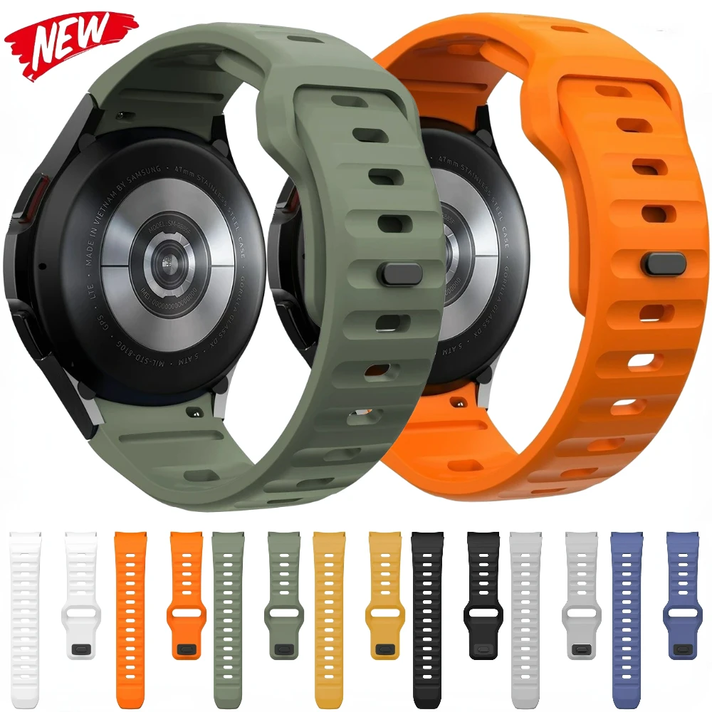 Seamless Silicone Sport Strap