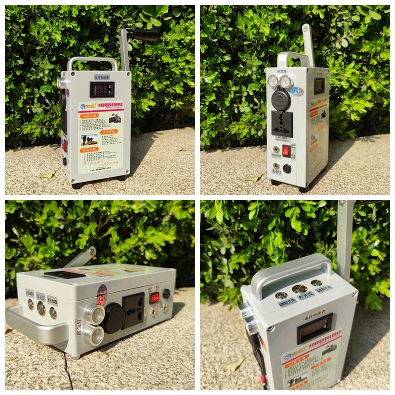 2 IN 1 Hand Crank Generator USB 5V Mobile Phone Power Bank 220V 150W 12V 120W Outdoor Manual Generator