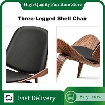 Sedia a conchiglia a tre gambe Rivestimento in tessuto di noce nera Poltrona moderna Sedie da pranzo per mobili da camera da letto del soggiorno 1