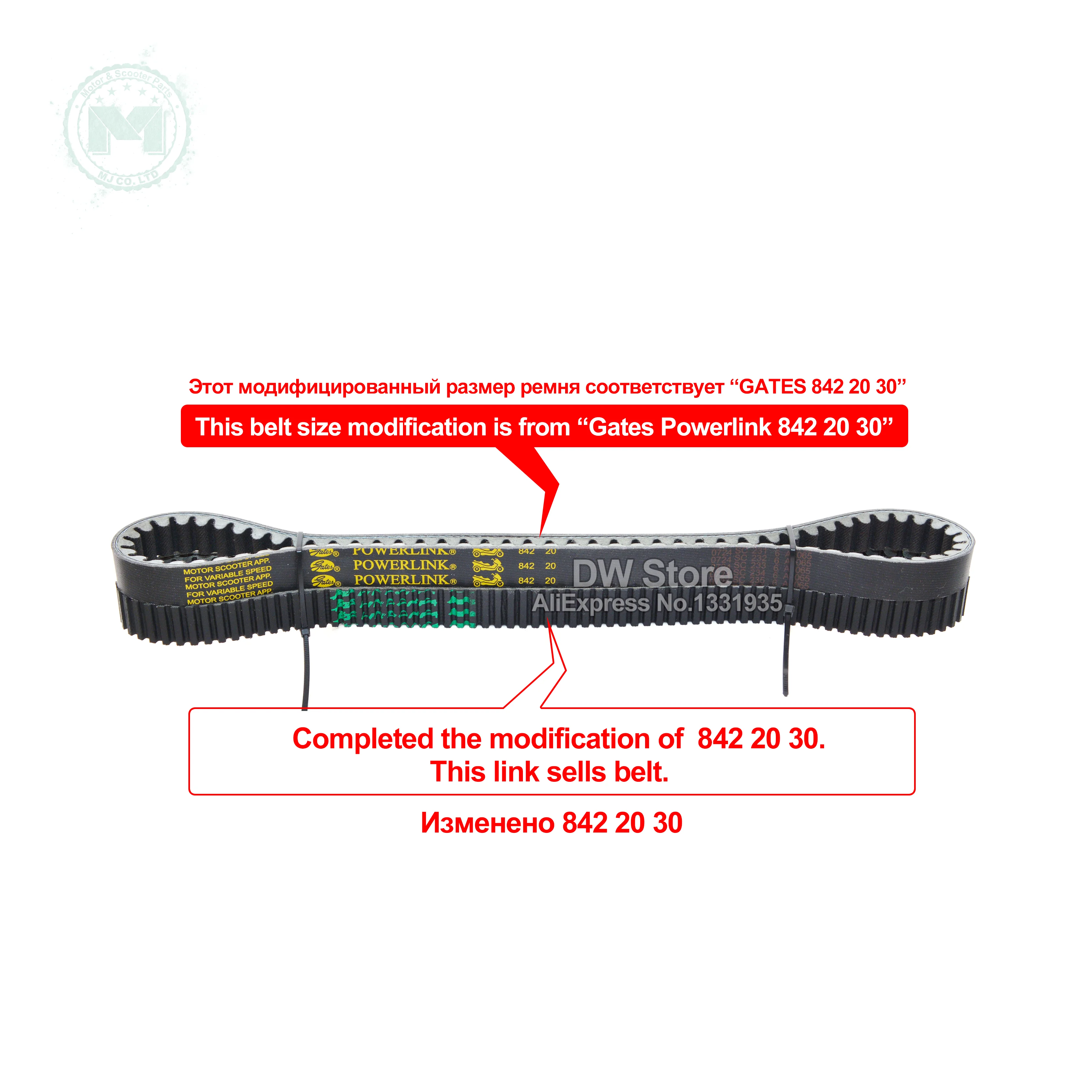 DW 842 20 30【Modified Double Teeth Belt】Scooter ATV CVT Drive Belt for GY6 150cc 152QMI 157QMJ Engine motorcycle scooter drive belt