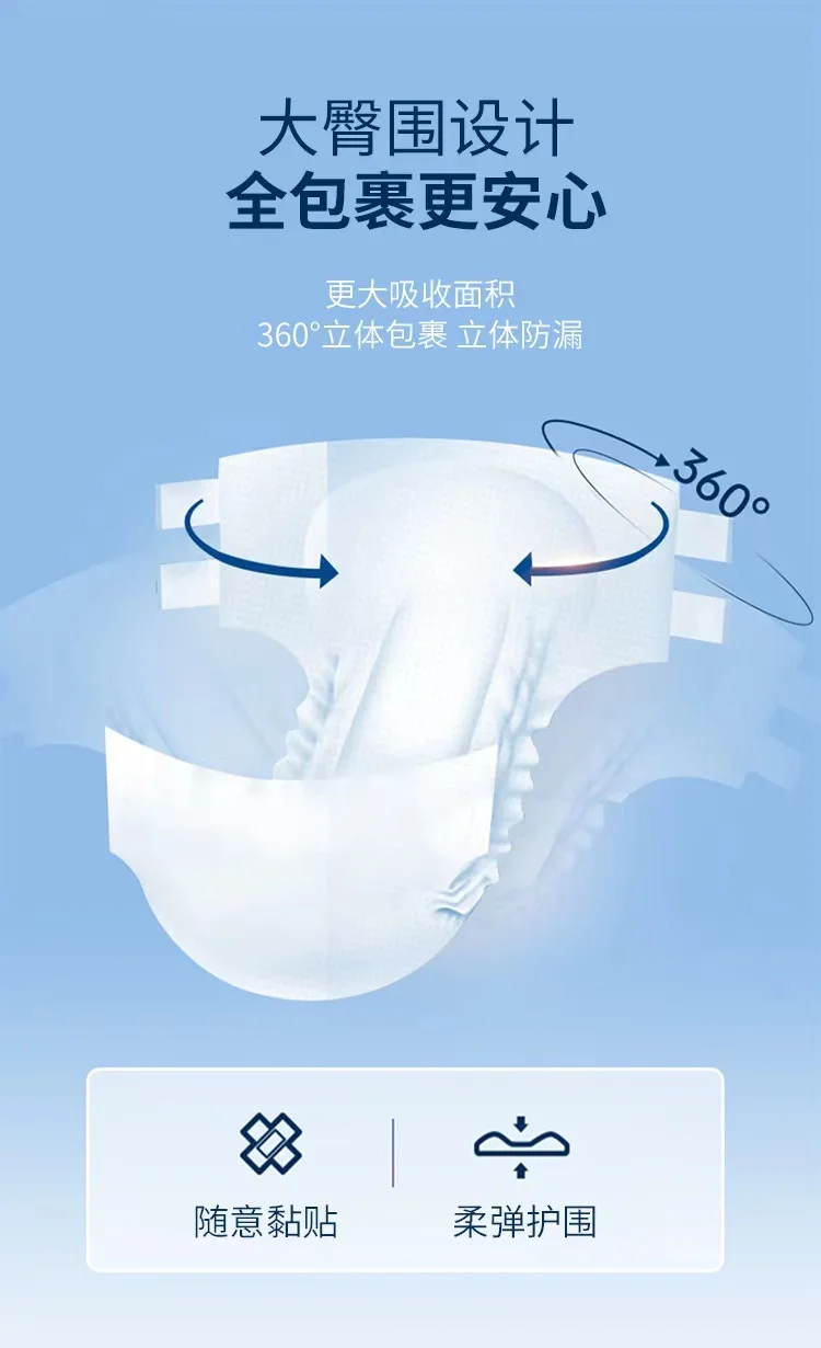 10pcs Adult Diaper Elderly Care Strong Absorption Sanitary Pants Comfortable Disposable