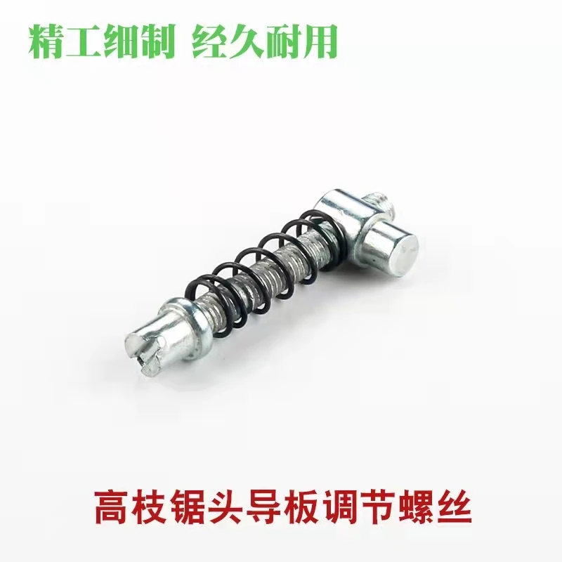 

High branch saw cover plate knapsack type high branch chain saw work head pressure plate lawn mower high branch saw head adjustm