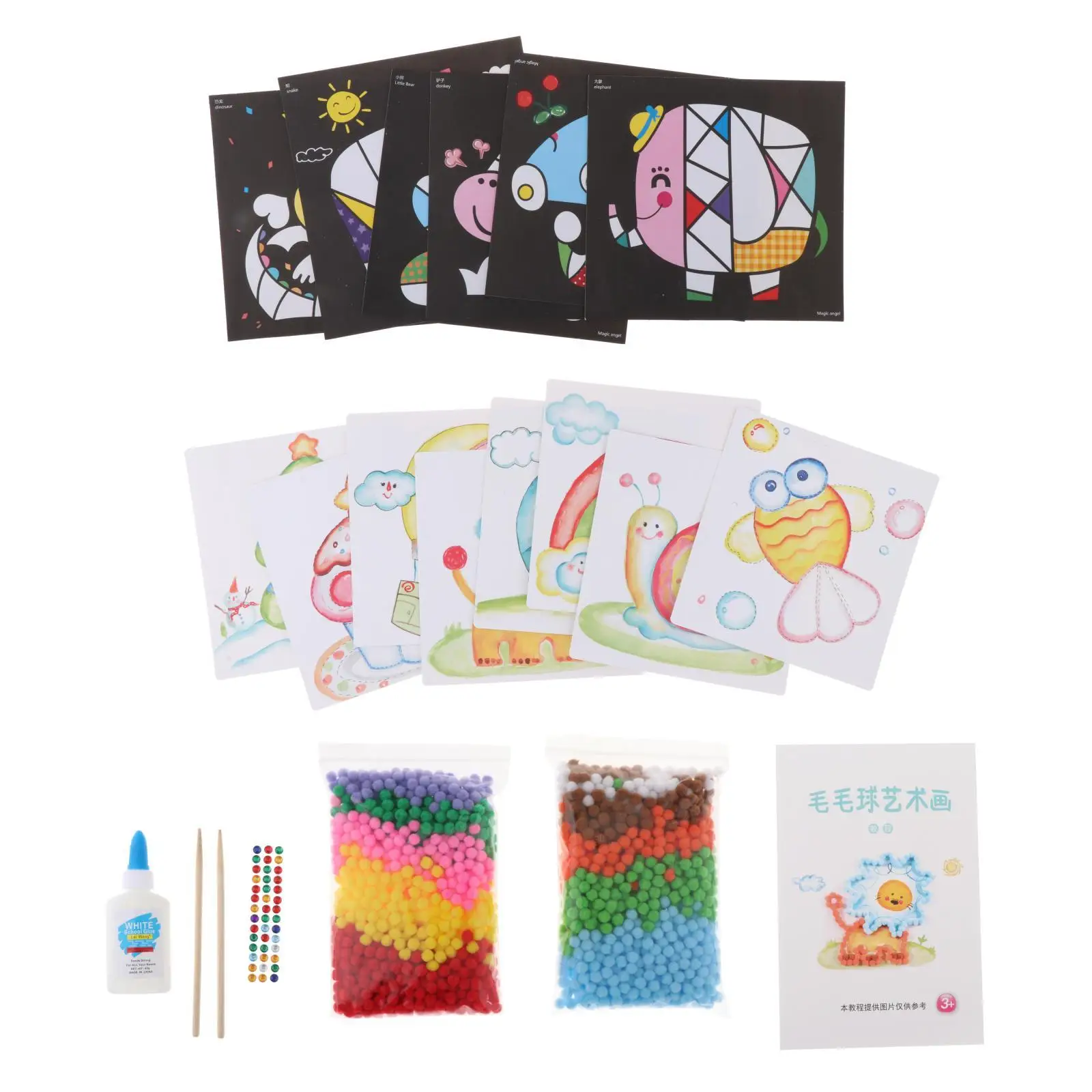 Pom Pom Kit Toddler Arts and Crafts Toddler Activities Craft Projects for Girl Boys
