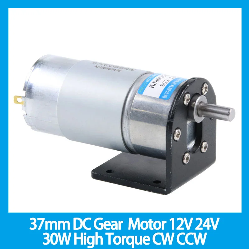 37mm DC Gear Motor 12v 24v 30W High Torque Gear Micro Speed Regulation Electric  Engine CW CCW JGB37-555 low speed motor - AliExpress