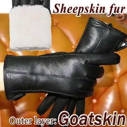 Deerskin textured goatskin gloves women's winter fur integrated warm wool thickened leather sheepskin real fur fur touch screen