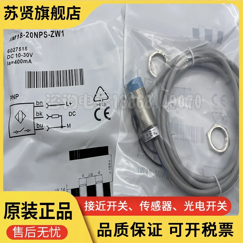 

IM30-20NPS-ZW1 new and original