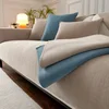New Modern Herringbone Pattern Sofa Cushion Four Seasons Universal Anti Slip  Dust Chenille Sofa Cover Solid Color Couch Cushion 3