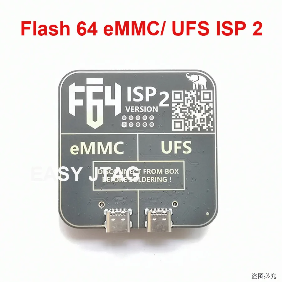 F64 박스 ISP v2 어댑터