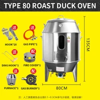 Roast Chicken Stove Commercial Oven Stainless Steel Crispy Pork Belly Gas Double Layer 100CM Charcoal Duck Furnace 1
