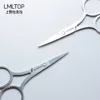 1Pcs Professional Stainless Steel Makeup Scissors Eyelash Eyebrow Scissors Nose Hair Small Scissors Makeup Tools 2