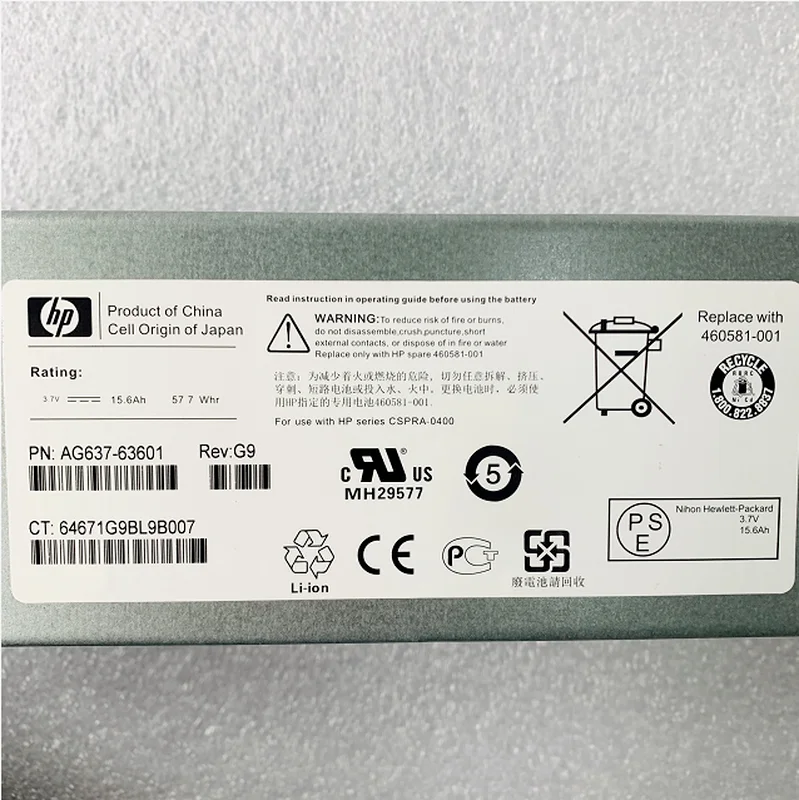 460581-001 AG637-63601 EVA4400HSV300 battery