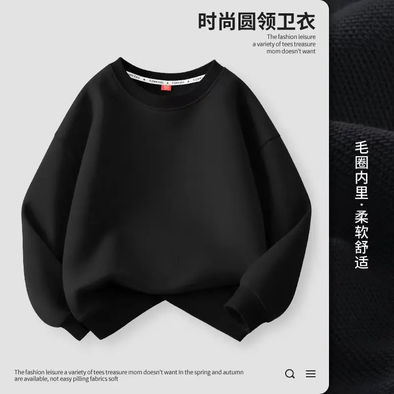 

Child Sweatshirt Hoodies for Boy Girl Long Sleeve Tops Spring Autumn 4 5 6 7 8 9 10 11 12 13 14 15 Year Hoodie Stitch Sweatshirt