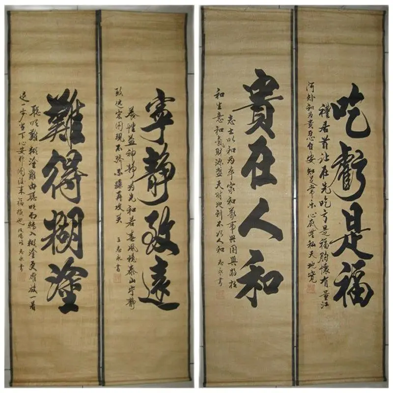 

Chinese old painting scroll Calligraphy Zheng Banqiao 4 scrolls