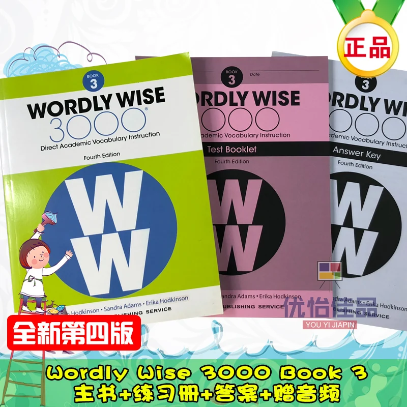 High quality Wordly Wise 3000 word color printing 35 books