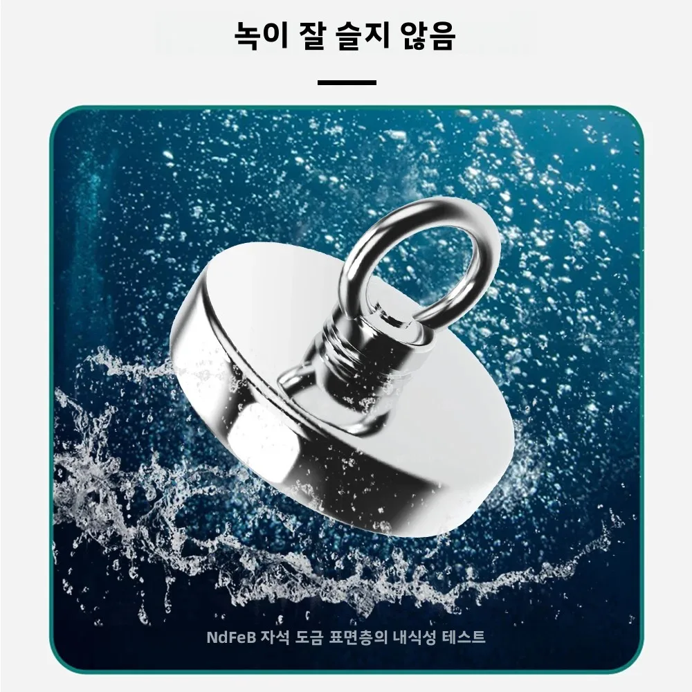 N52 구조용 자석, 헤비 듀티 탐색 자석, 강력한 네오디뮴 자석, 심해 낚시 자석, 링 아이볼트로 장착