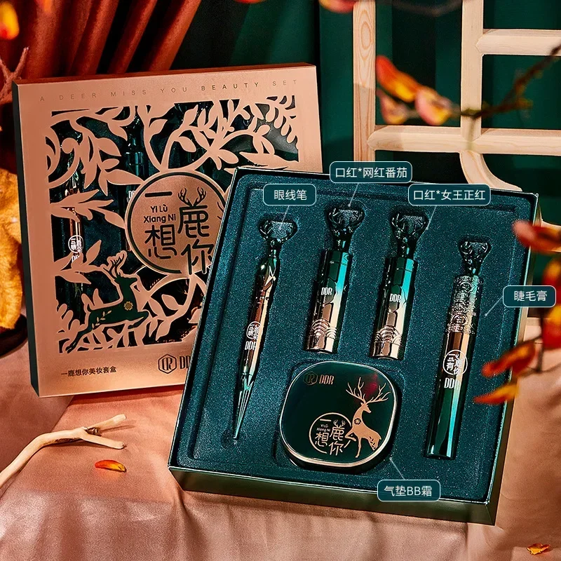 520 Gift Lipstick Cushion Eyelash Eyeliner Wholesale Makeup Five-piece Set Valentine's Birthday Christmas Gift Box Chinese Style 2
