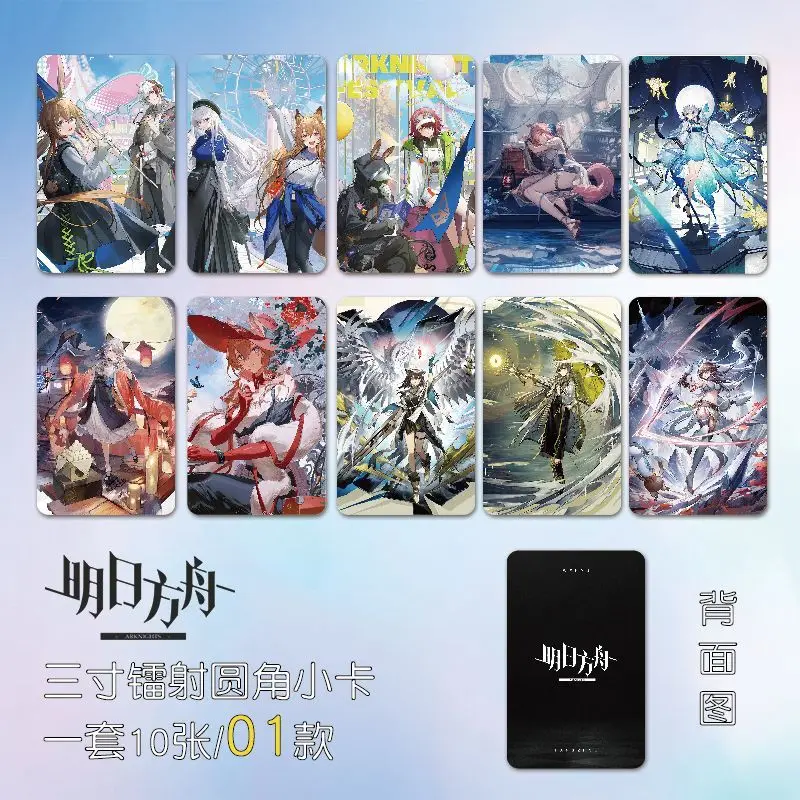

Arknights Game Collection Cards Rounded Corner Laser Card SilverAsh Pramanix Skadi The Corrupting Heart Hobby Collectibles Toy