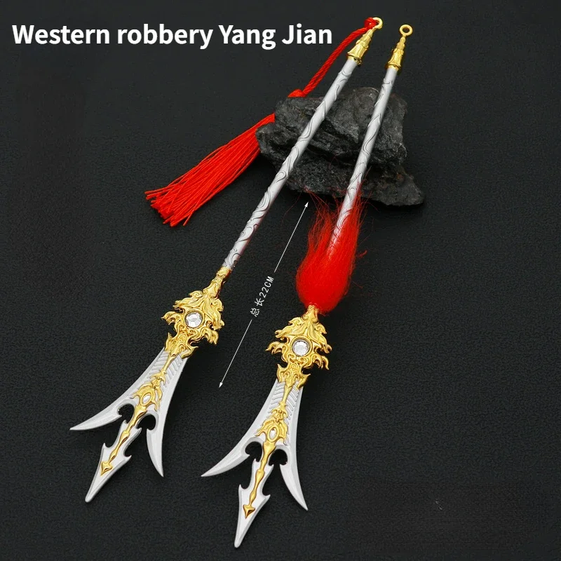 

Naraka Bladepoint игровое оружие около 22 см Западный захват нож Yang Jian три точки двойное лезвие нож цинковый сплав украшения