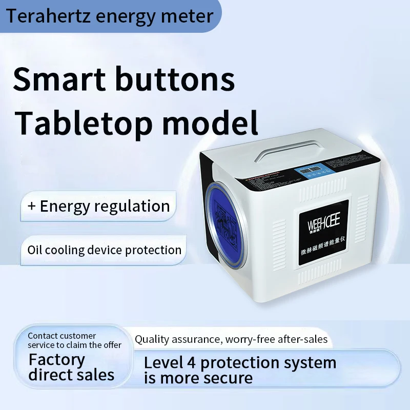 Through Meridian Physiotherapy Instrument Microhertz Spectrum Energy Meter Moisture Terahertz Cell Hyperthermia Device magnetic levitation energy meter terahertz foot therapy instrument sole heat pulse sweating household gold easy to enjoy
