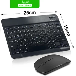 Universal Bluetooth Wireless Keyboard and Mouse with Multilingual Layout (Combination Arabic)
