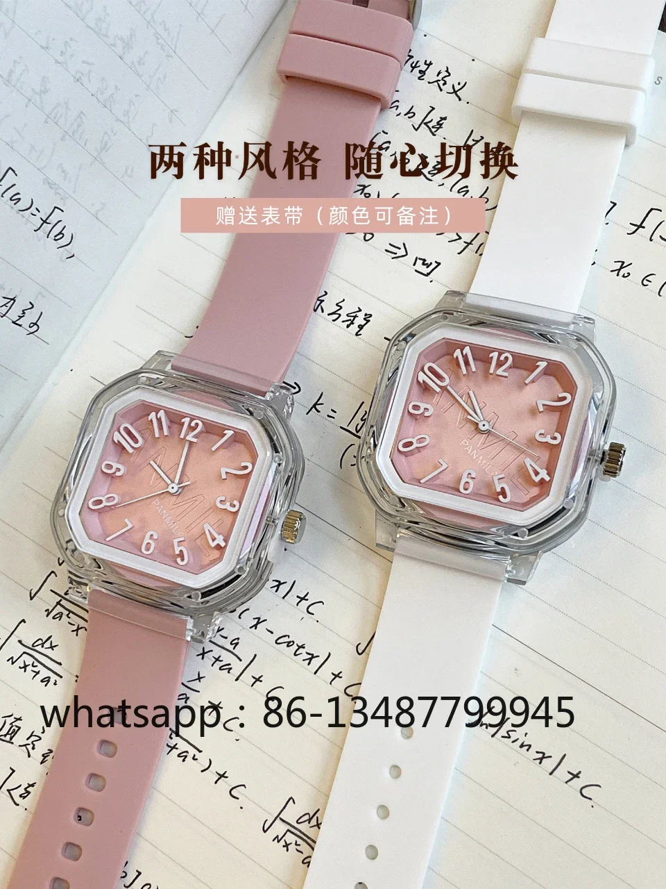 Niche light luxury watch for women, student women's sports, watch