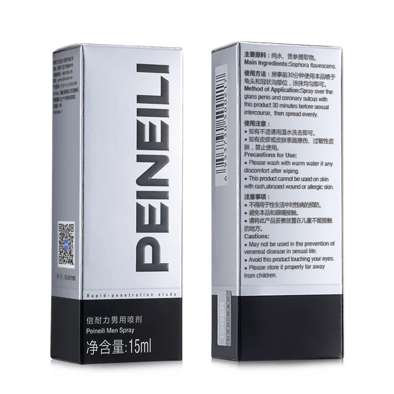 15ML Peineili Sex Delay Spray for Men 2