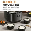 Joyoung Low-sugar Rice Cooker Smart Household Multi-function Cooking Rice Cooker Automatic Rice Soup Separator Rice Cooker 4