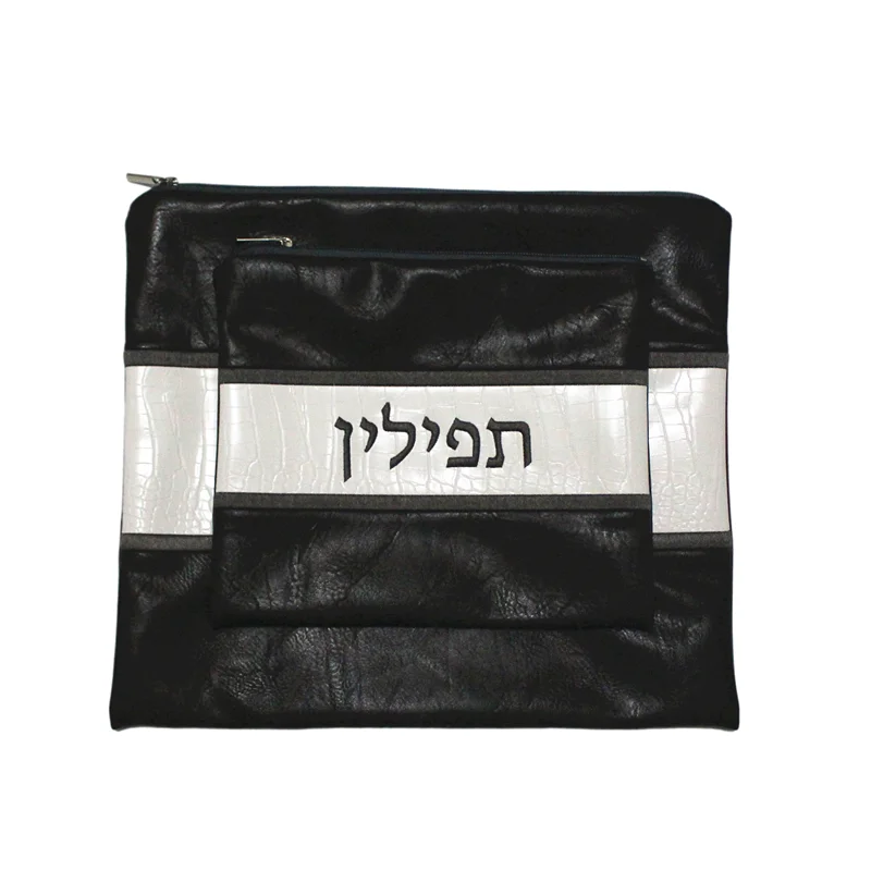 Tefifflin Bag For Jewish Tatllit Shawl Pu Leather Embroidered Design Judaica Gift