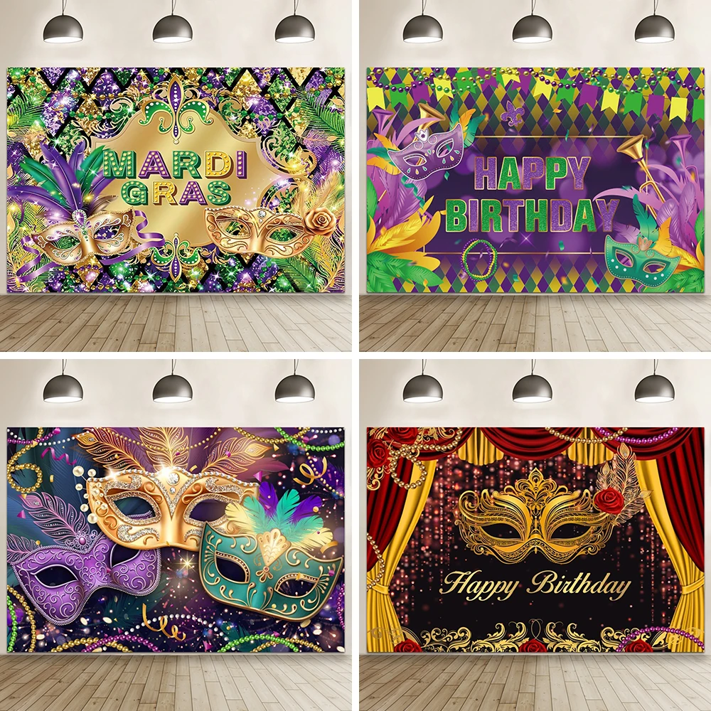 Фон для фотосъемки на тему карнавала дня рождения