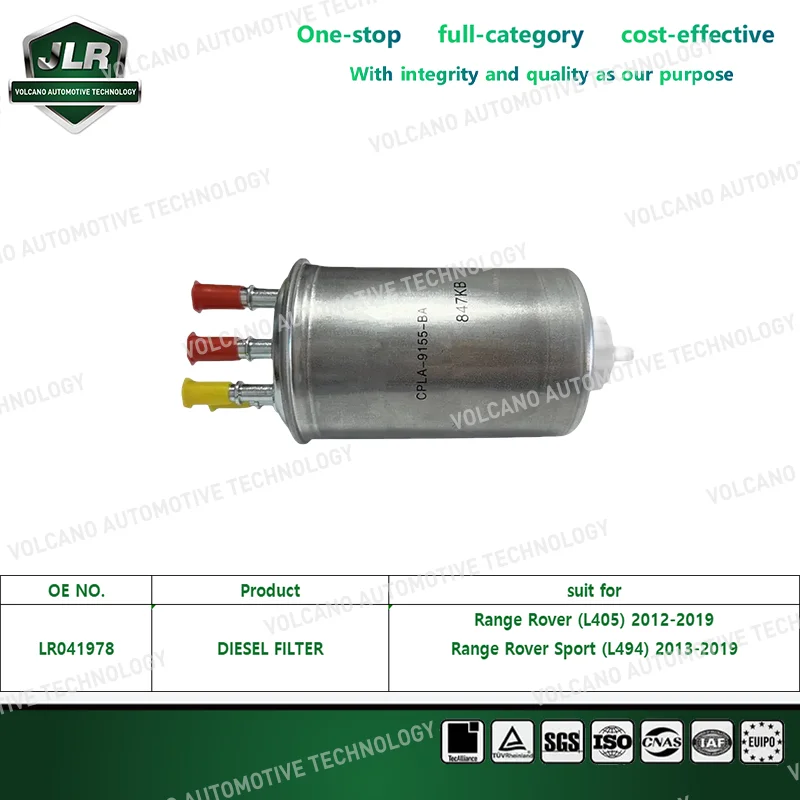재규어 랜드로버 연료 필터, 프리랜더 II 디스커버리 레인지 로버 스포츠용, OEM: LR001313, LR009705, LR041978, LR045519