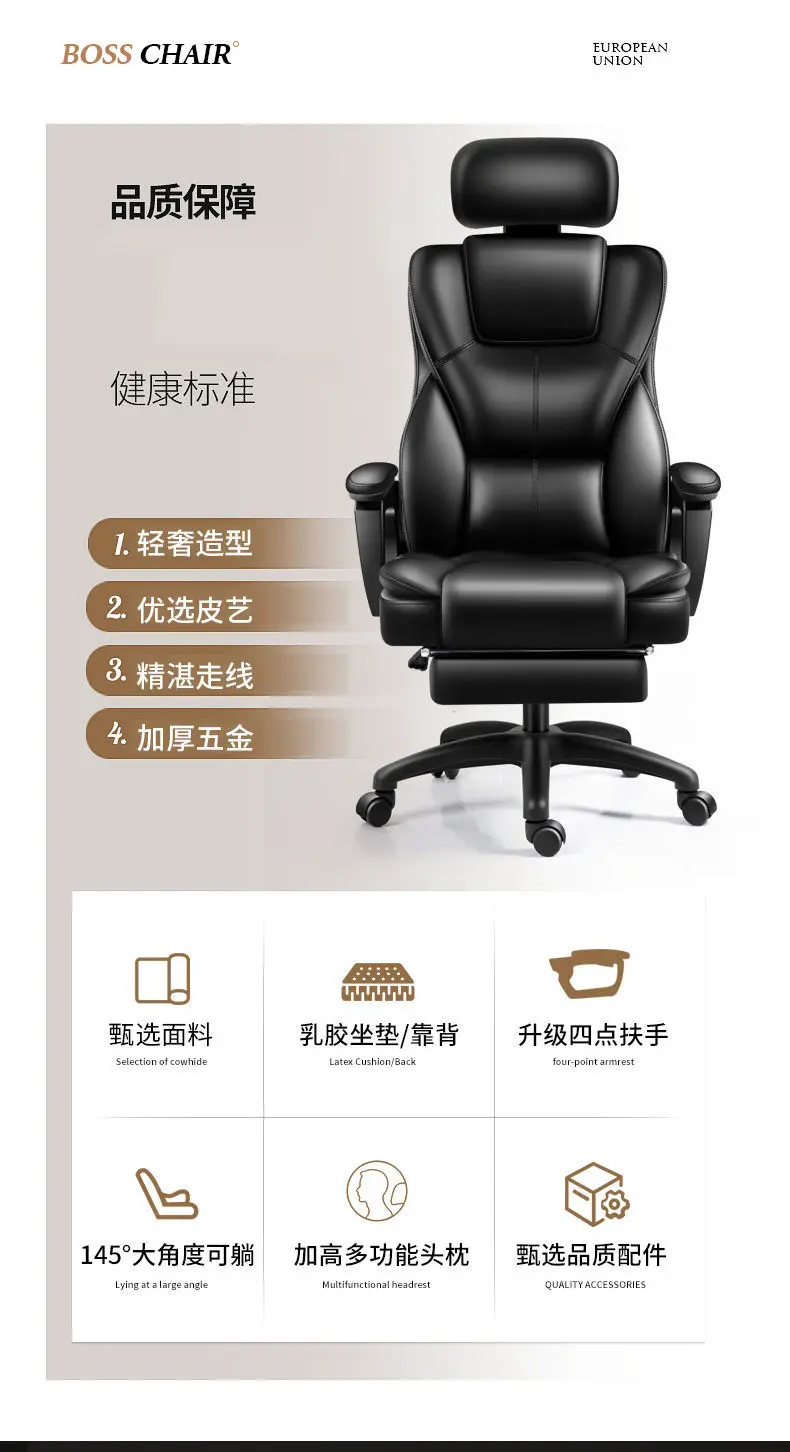 Description Picture 6 of itemAoliviya Official Computer Chair Home Comfortable Sitting Office Chair Backrest Leisure Sofa Seat Live Broadcast Lifting Gaming