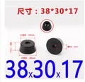 38x30x17mm