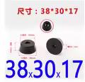 38x30x17mm