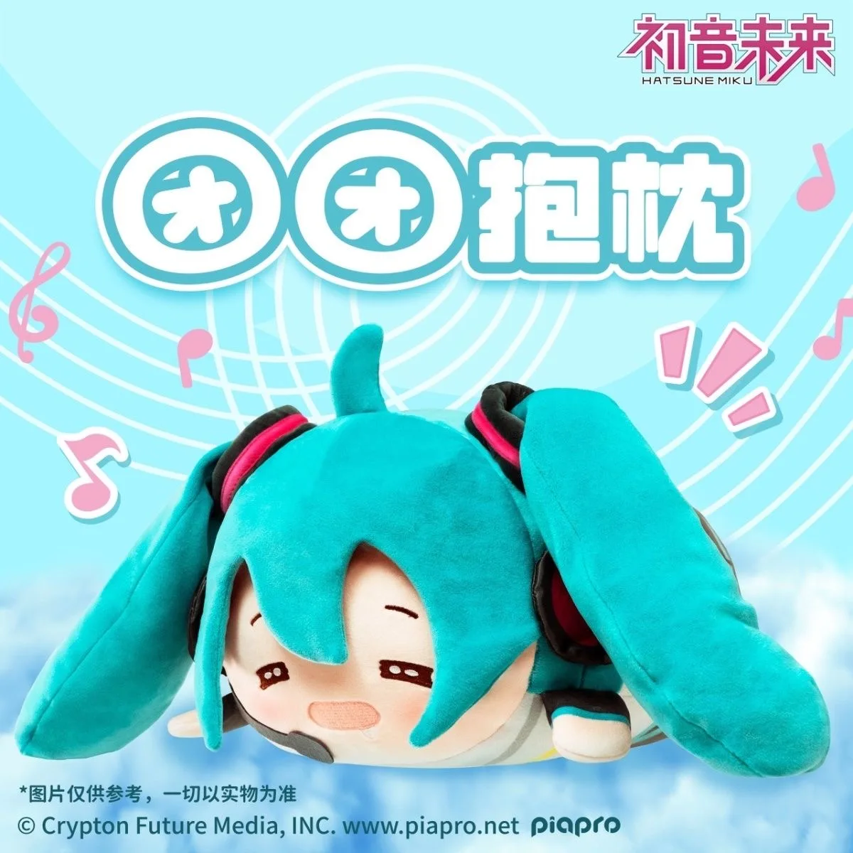 original-hatsune-miku-brinquedo-de-pelucia-para-criancas-vocaloid-cosplay-boneca-de-pelucia-anime-boneco-bonito-desenhos-animados-kawaii-crianca