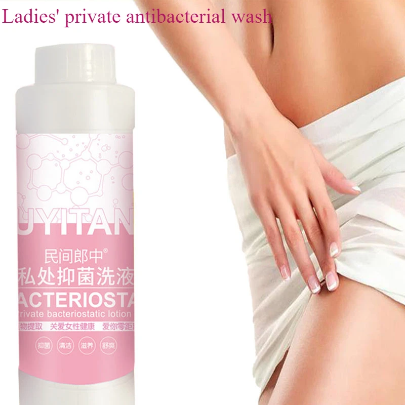 Bacteriostatic Lotion Private Care Women's Private Parts Nourishing Internal External Cleansing Anti-itching Deodorant Skincare