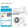 MJY household 2-horse on-hook new first-level energy efficiency dual-purpose frequency conversion 5