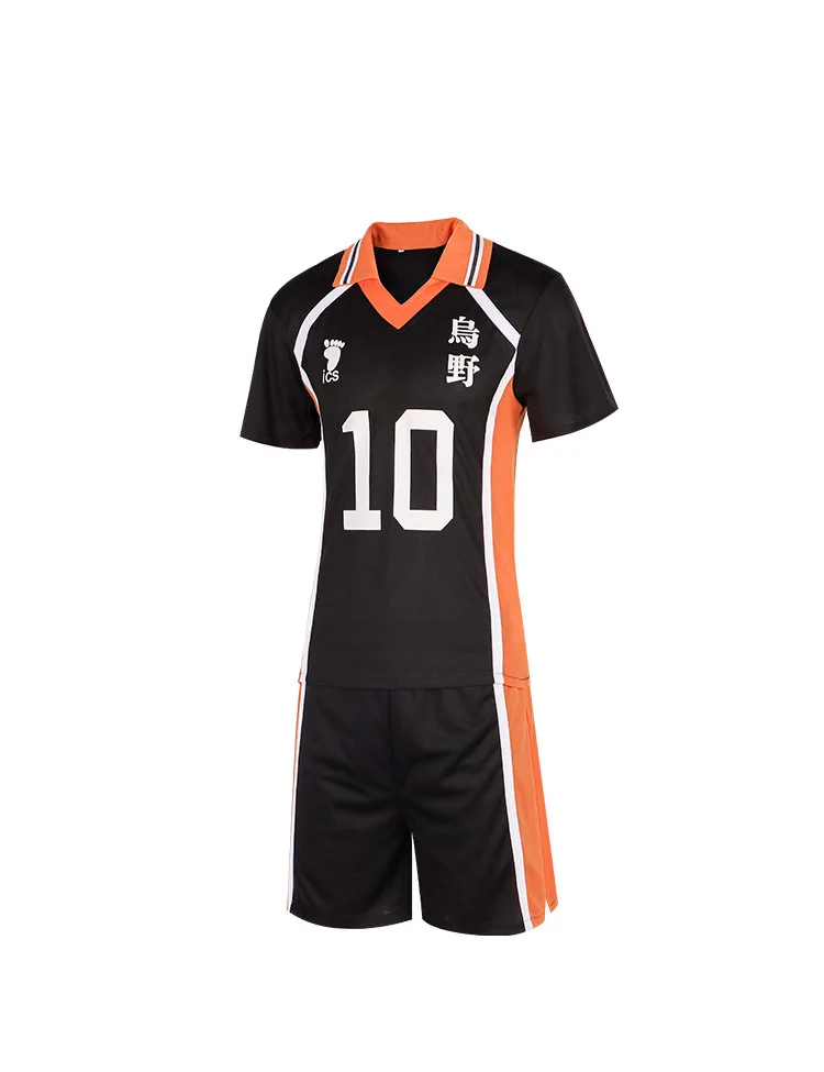 Haikyuu!! Urawa High Volleyball Jersey Cosplay Costume