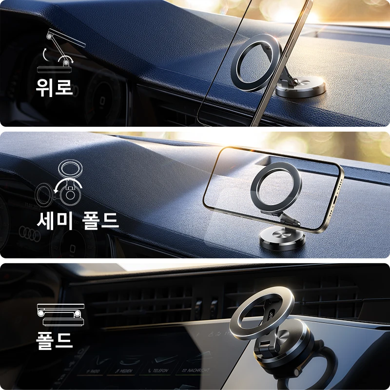 조리움 접이식 마그네틱 차량용 핸드폰 거치대, 삼성 화웨이 아이폰 16 15 14 Pro Max 호환 범용 강력한 차량용 폰 마운트