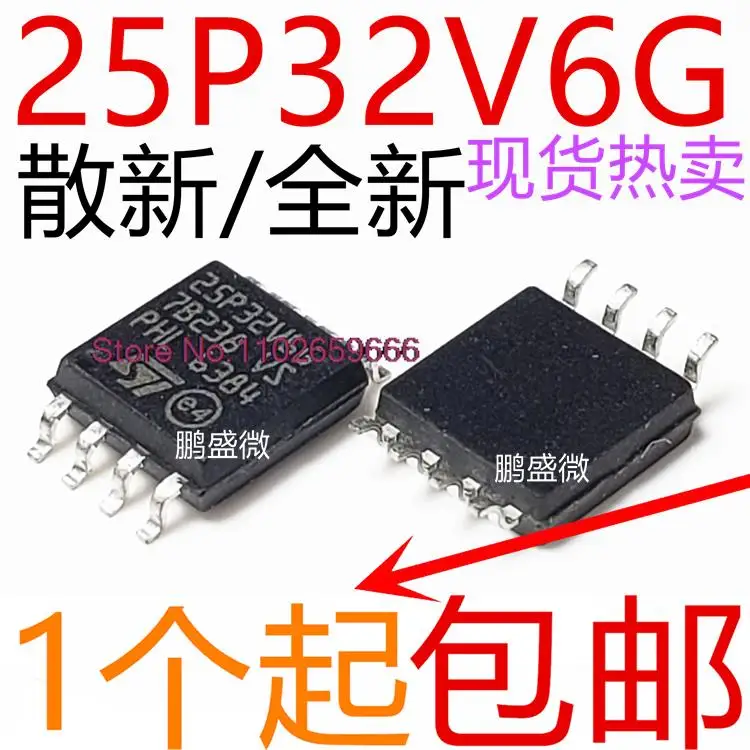 

M25P32-VMW6TG 25P32V6G SOP8