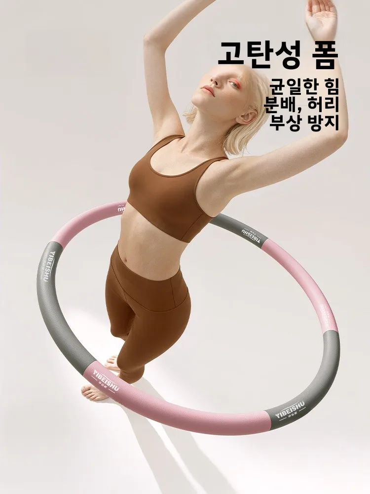 2026년형 새로운 훌라후프 여성용 피트니스 체중 감량 복부 슬리밍 지방 연소 벨트 조절 가능한 스틸 파이프 허리 트리머