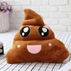 1PC Creative Super Poop Stuffed Plush Toy Funny Cute Face Expression Poop Doll Plush Toys Sleep Pillow for Kids Birthday Gift 6